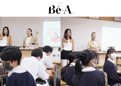 高校生と共により良い社会を目指す。男子生徒、女子生徒向け生理セミナーを湘南学園中学校高等学校にて実施。