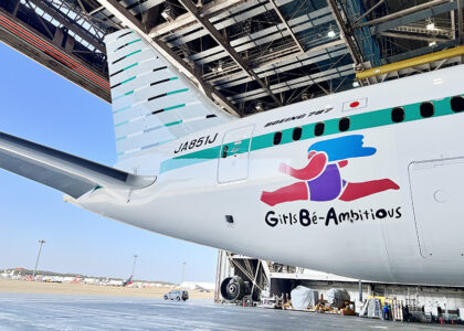 国際女性デーに際し、ZIPAIR Tokyoと空を通じて世界中の女性をエンパワーする“Girls Be Ambitious” 特別塗装機が就航