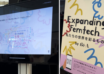 Femtech x ART企画。アーティストAYAKA FUKANOさんによるライブアートパフォーマンスを実施